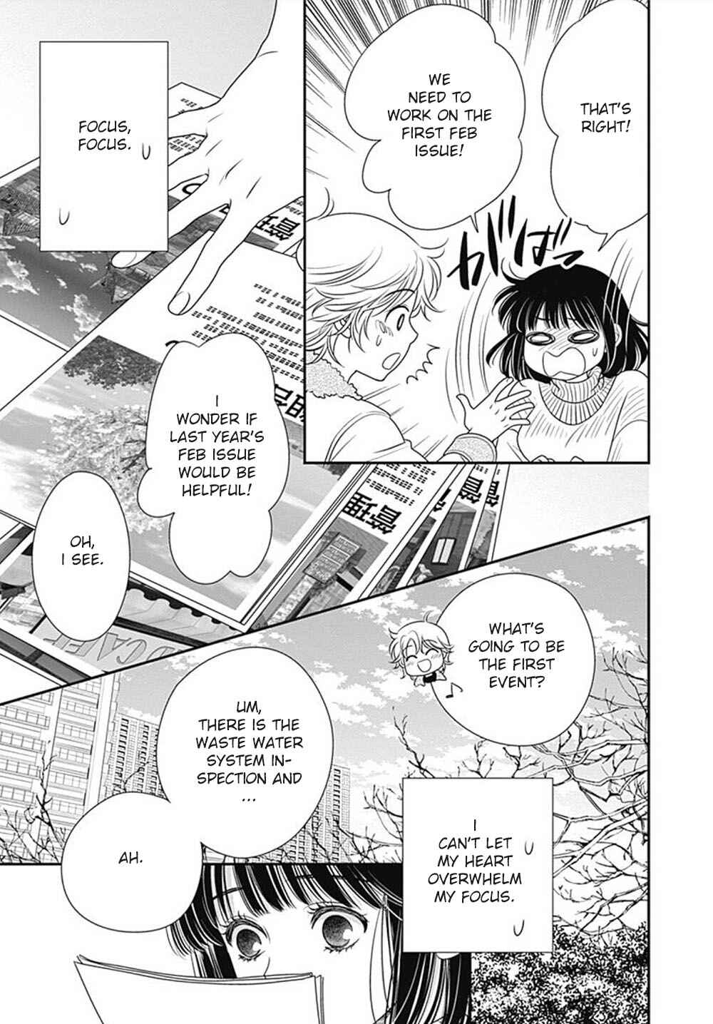 200m Saki no Netsu Chapter 4 - Page 50