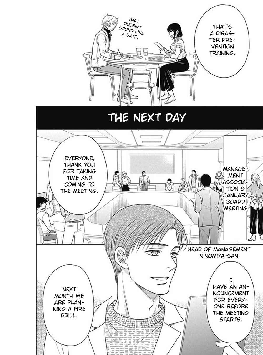 200m Saki no Netsu Chapter 4 - Page 51