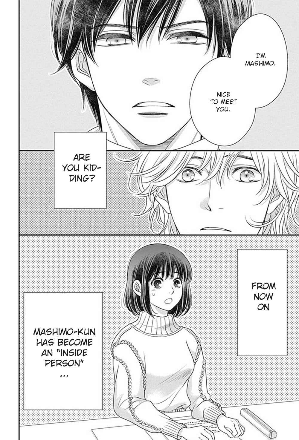200m Saki no Netsu Chapter 4 - Page 55