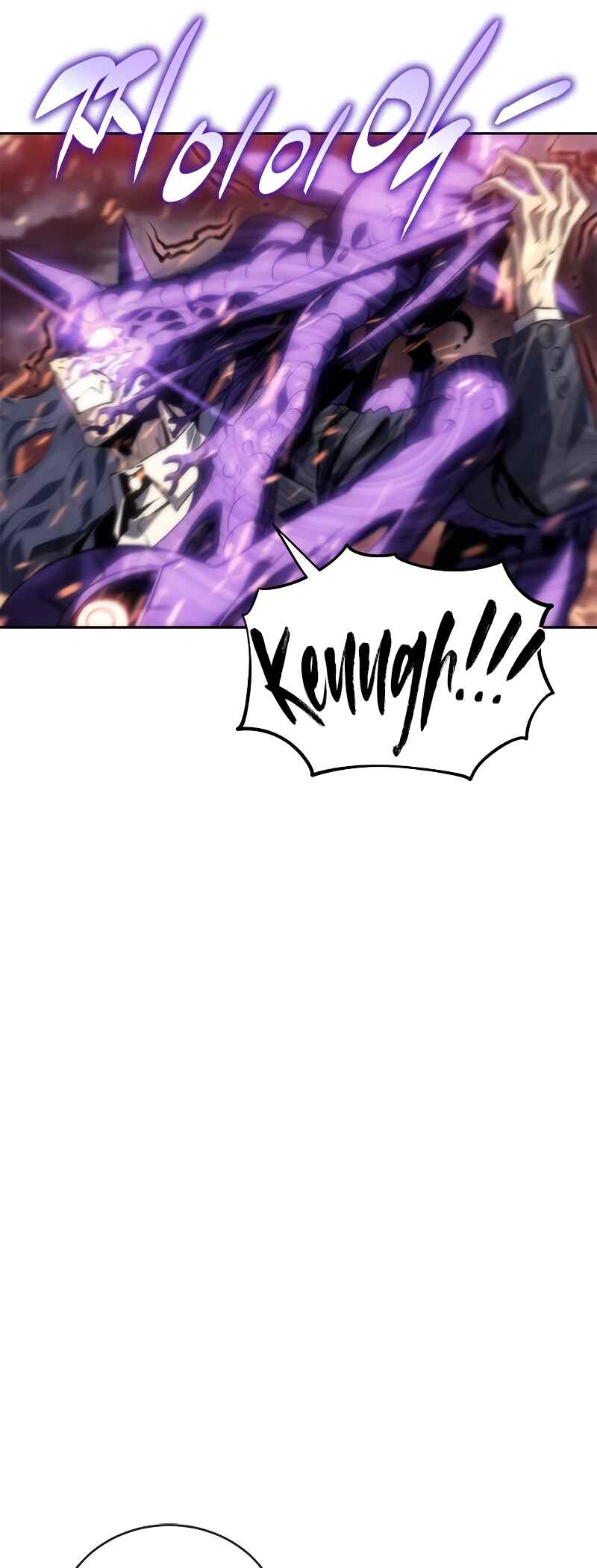 Why I Quit Being The Demon King Chapter 5 - Page 33