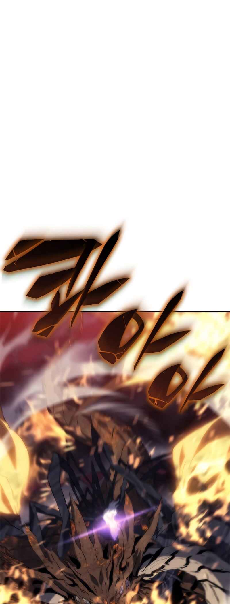 Why I Quit Being The Demon King Chapter 5 - Page 44