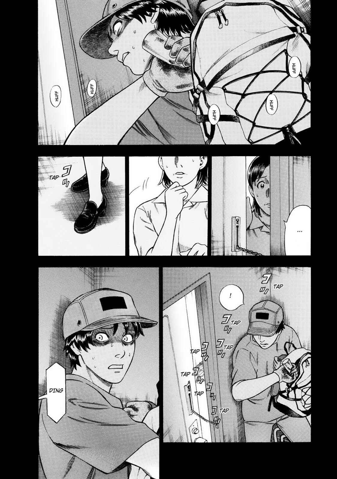 Tsumi to Batsu: A Falsified Romance Chapter 22 - Page 10