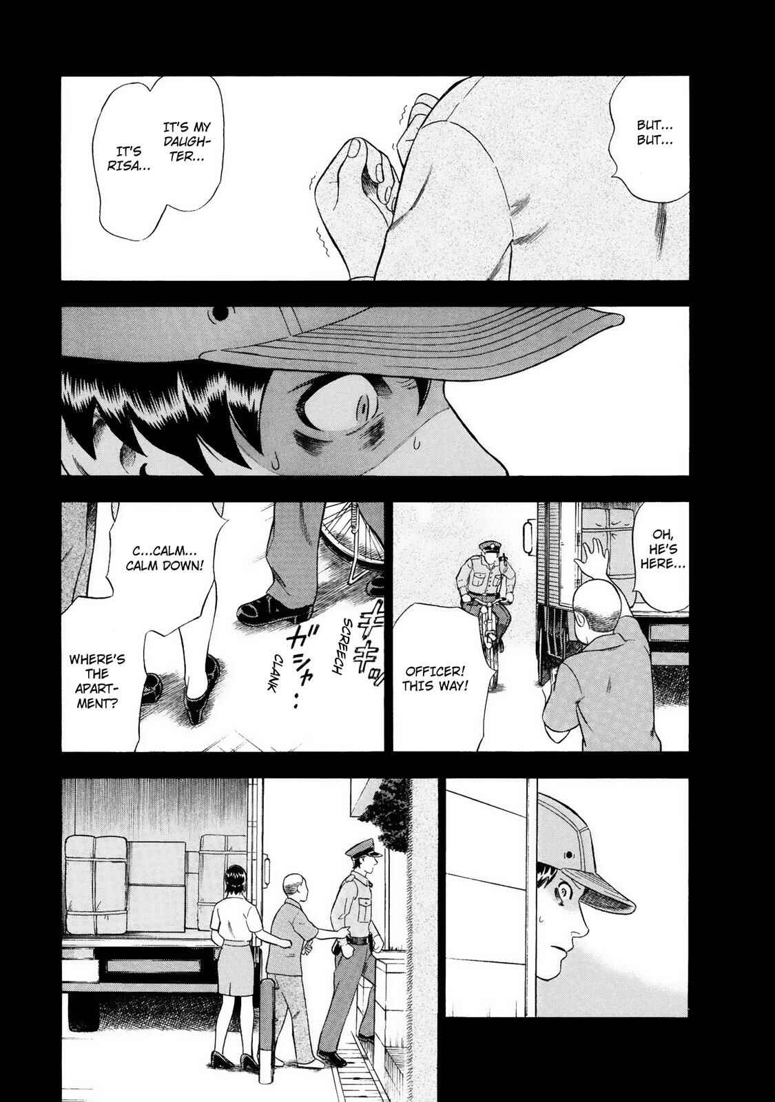 Tsumi to Batsu: A Falsified Romance Chapter 22 - Page 15