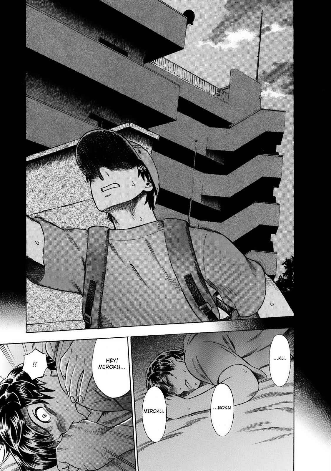 Tsumi to Batsu: A Falsified Romance Chapter 22 - Page 17