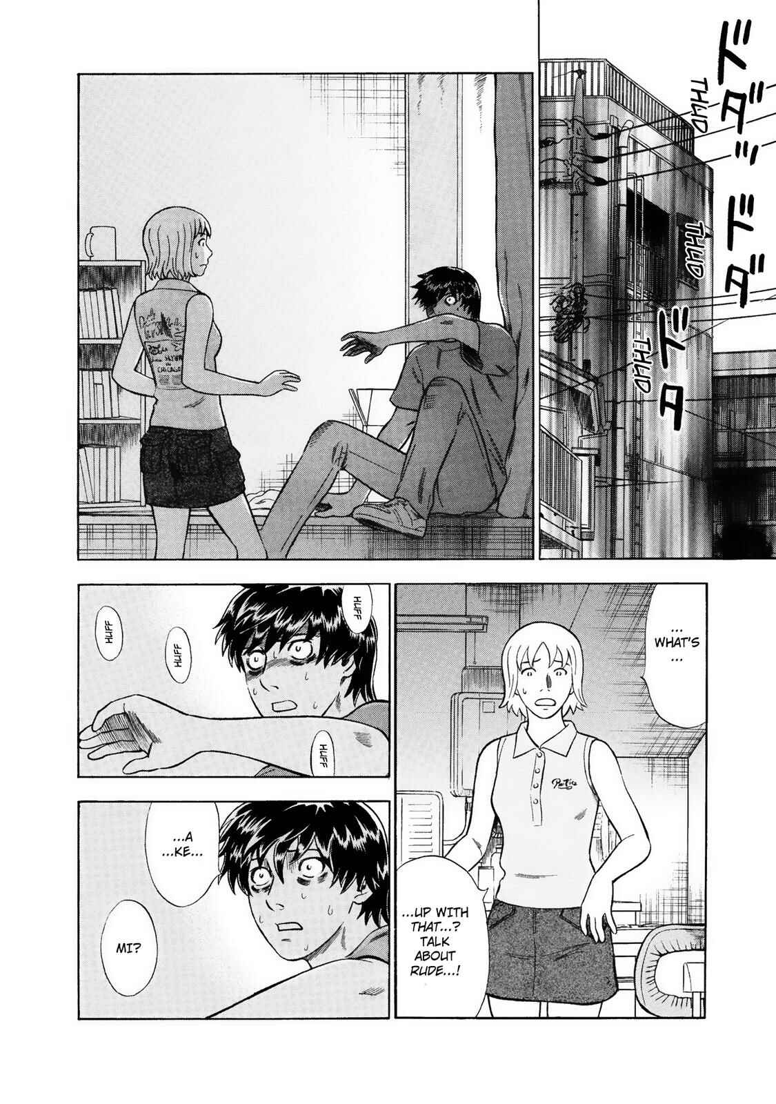 Tsumi to Batsu: A Falsified Romance Chapter 22 - Page 18