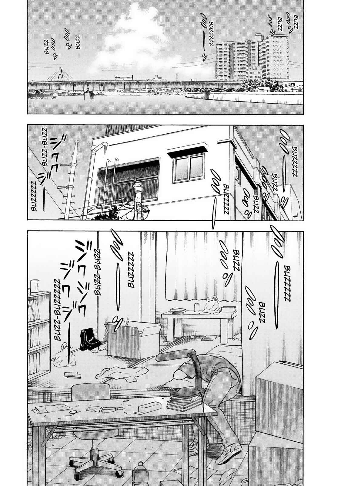 Tsumi to Batsu: A Falsified Romance Chapter 22 - Page 7