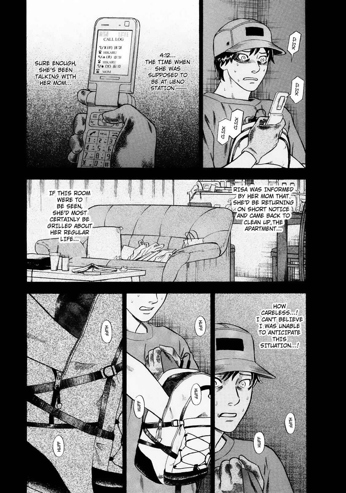 Tsumi to Batsu: A Falsified Romance Chapter 22 - Page 9