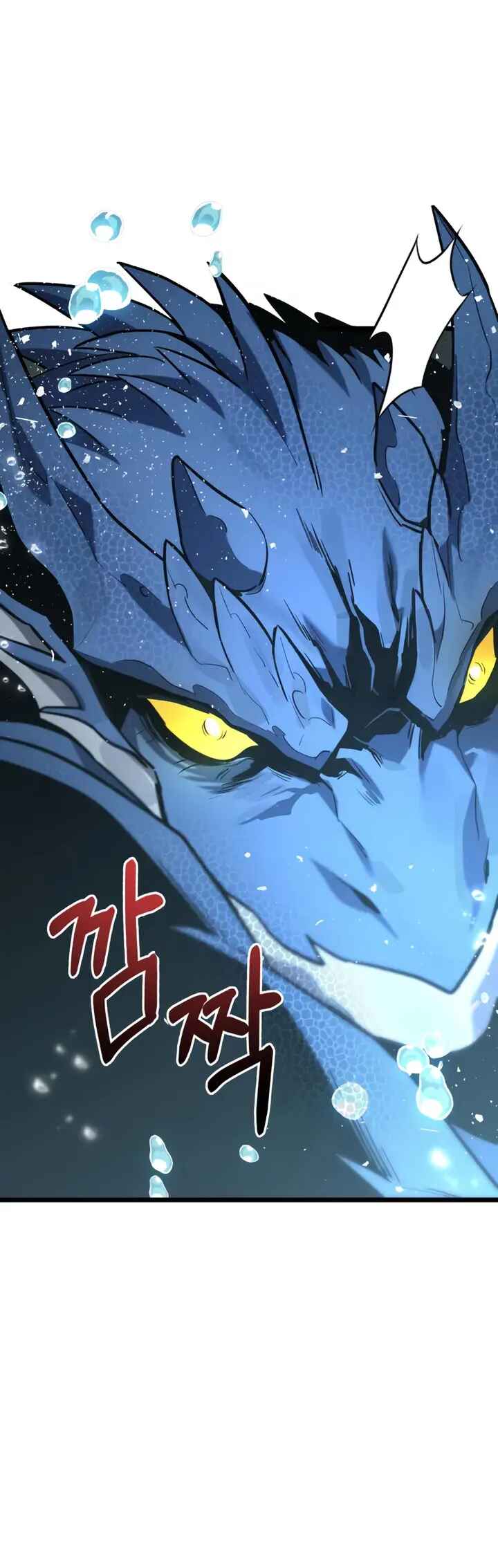 Jipguseok Jeoldaeja Chapter 63 - Page 16