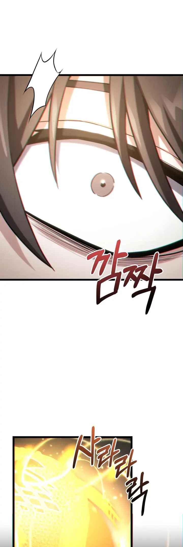 Jipguseok Jeoldaeja Chapter 63 - Page 44