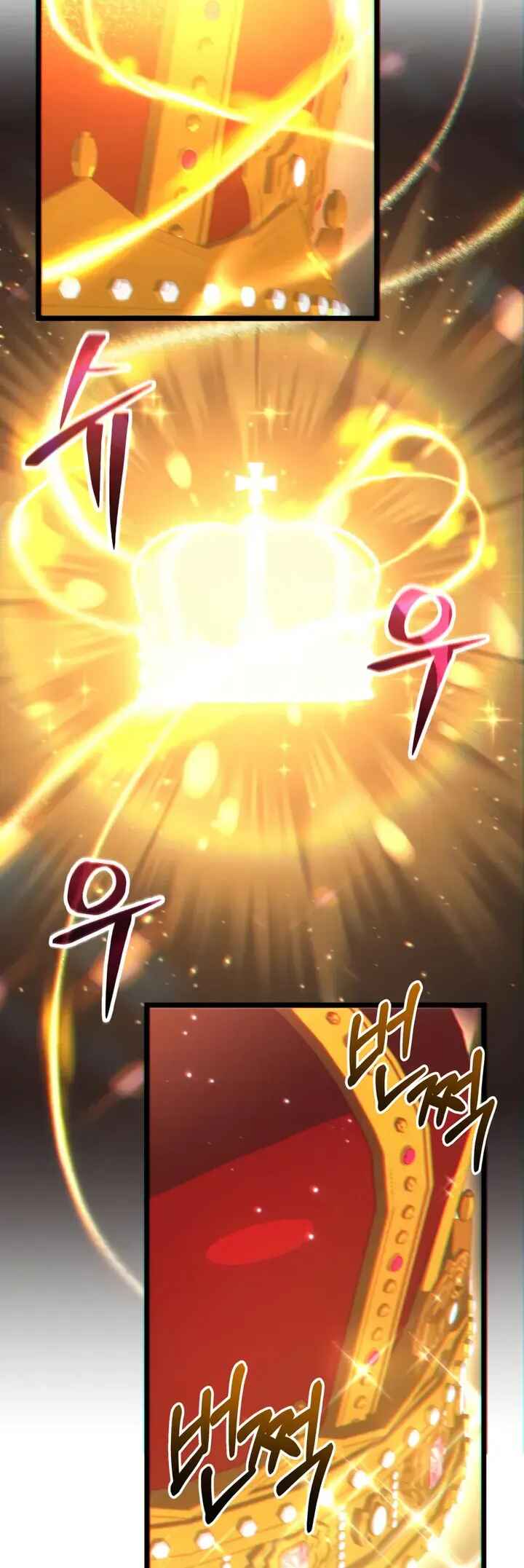 Jipguseok Jeoldaeja Chapter 63 - Page 45