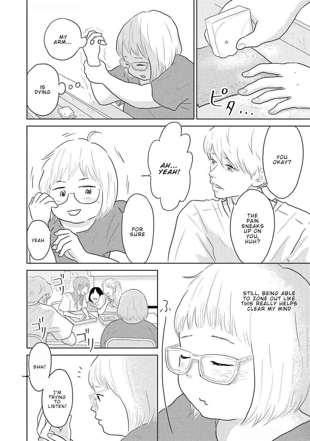 Yamato wa Koi no Mahoroba Chapter 11 - Page 5