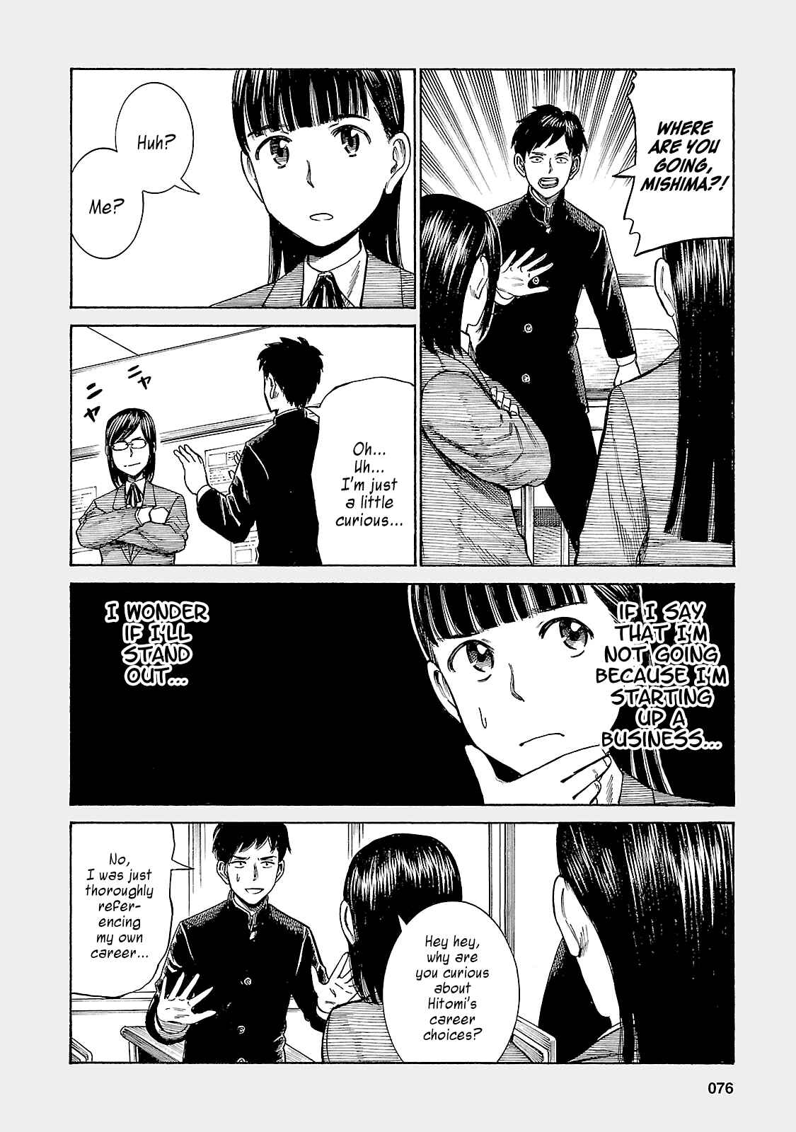 Hinamatsuri Chapter 50.5 - Page 2