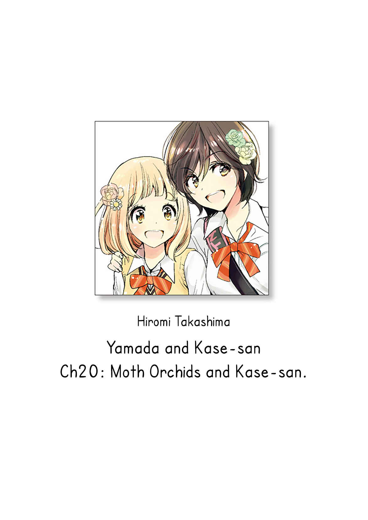 Yamada to Kase-san Chapter 20 - Page 1