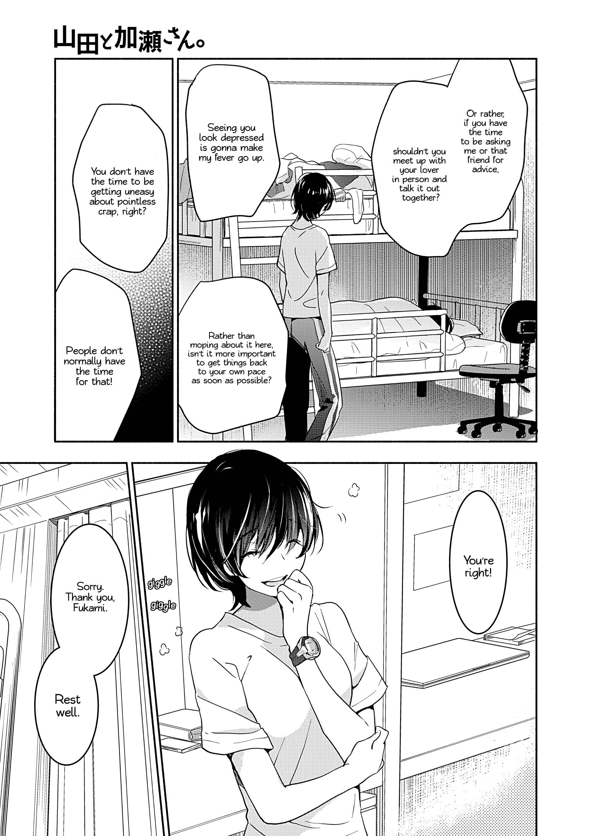 Yamada to Kase-san Chapter 20 - Page 16