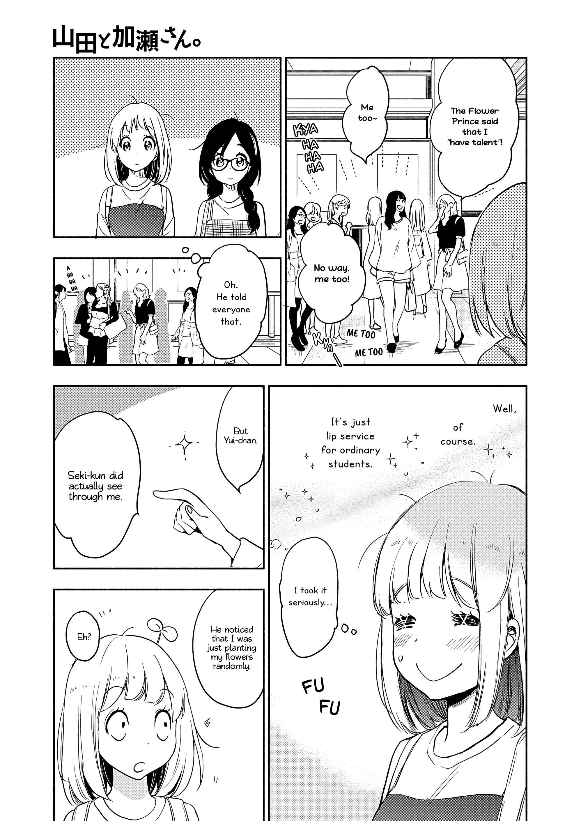 Yamada to Kase-san Chapter 20 - Page 22
