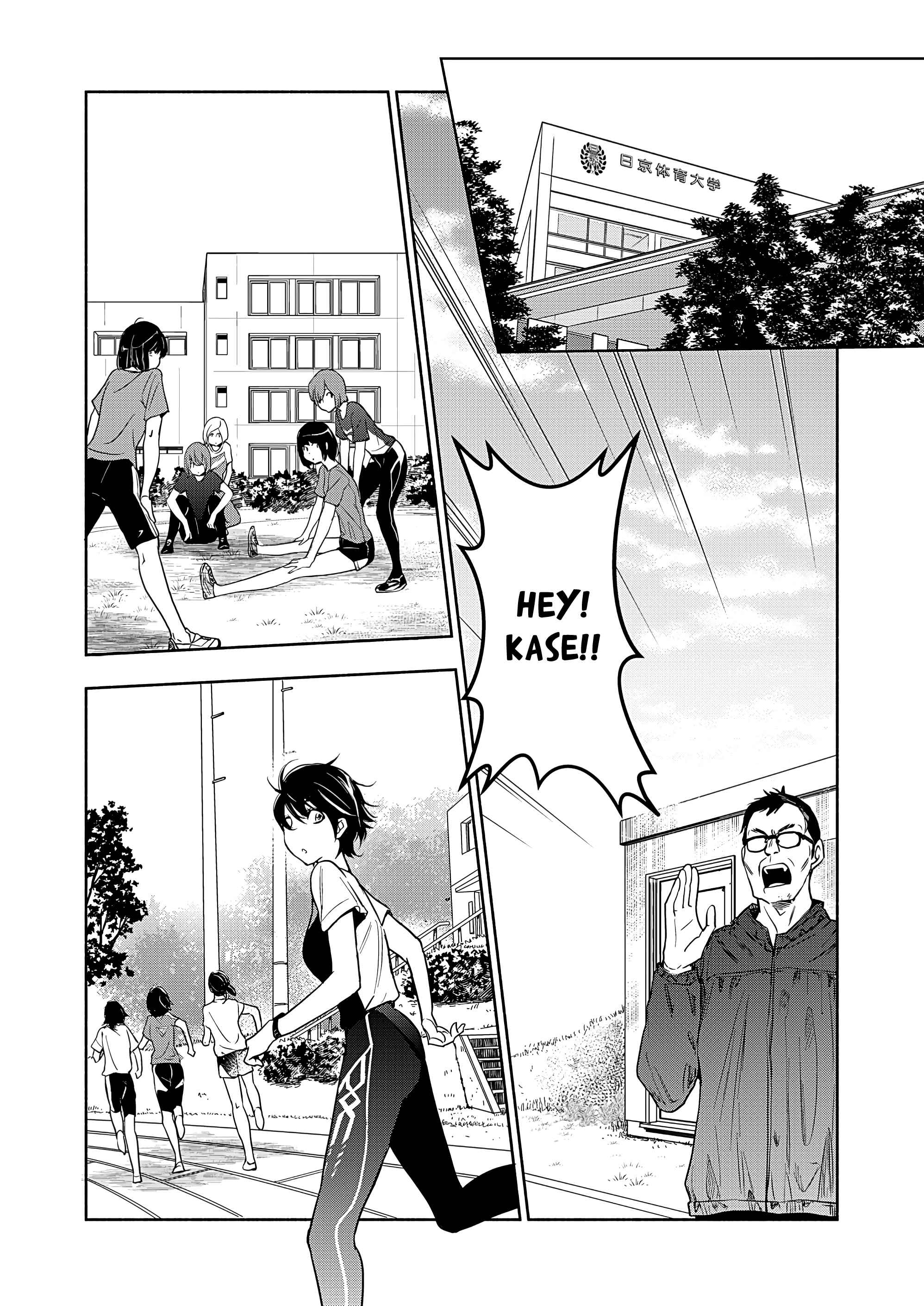 Yamada to Kase-san Chapter 20 - Page 3