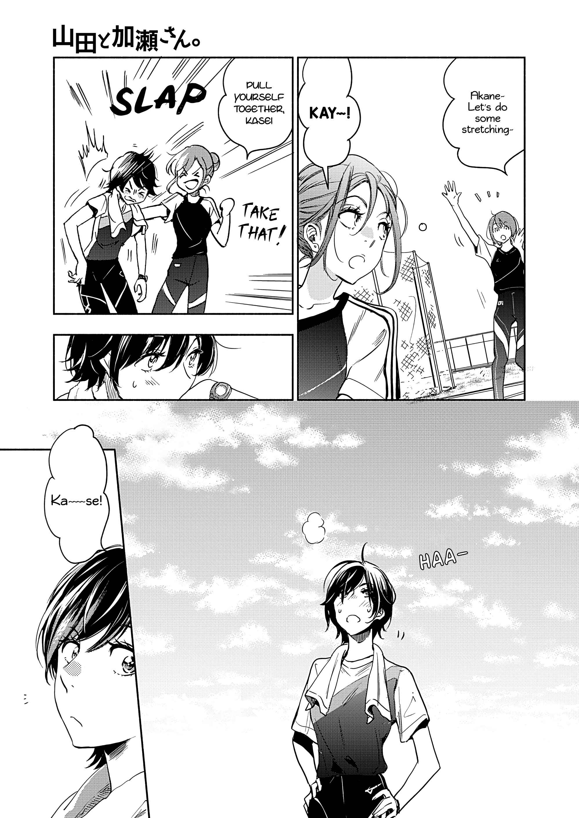 Yamada to Kase-san Chapter 20 - Page 6