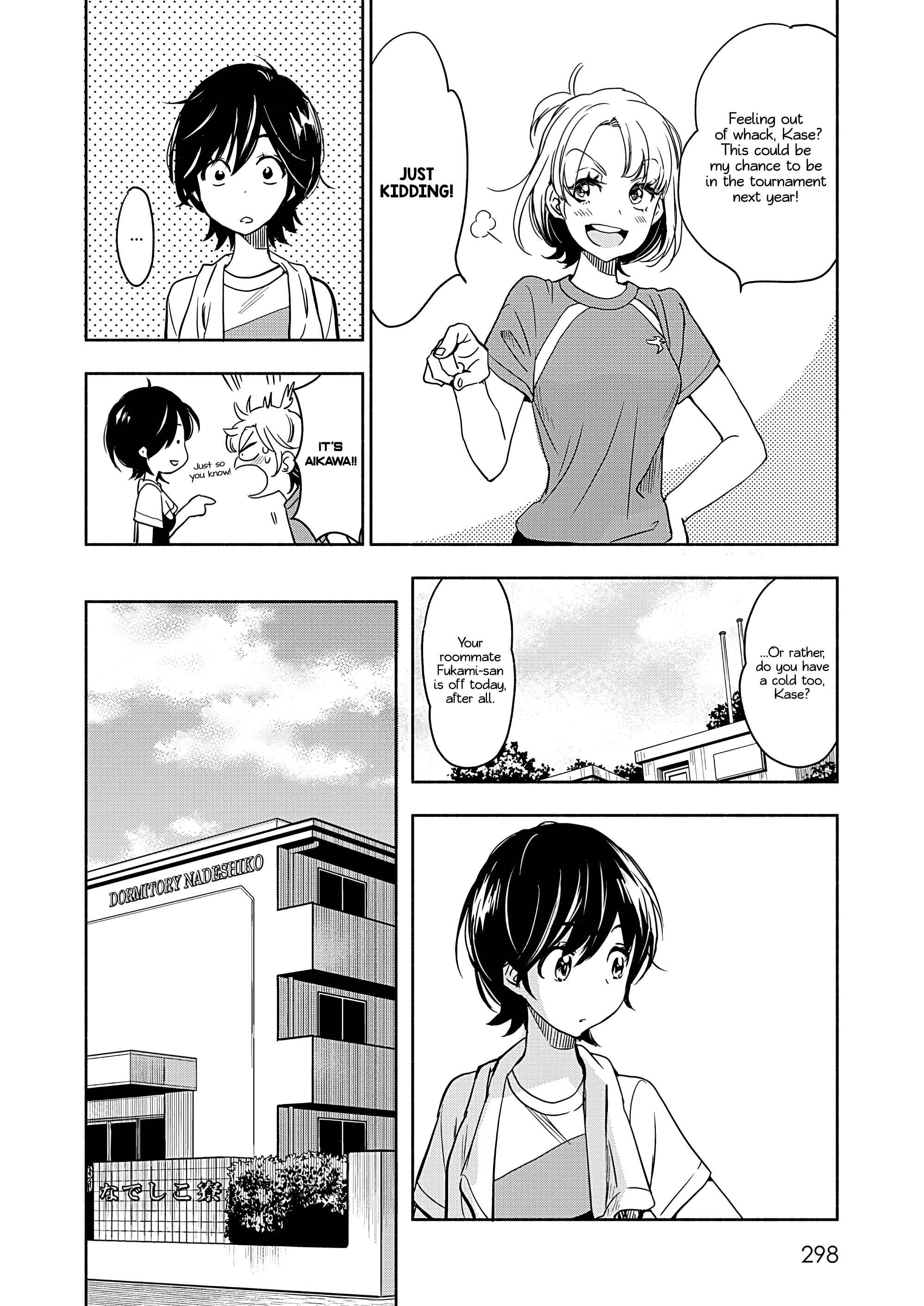 Yamada to Kase-san Chapter 20 - Page 7
