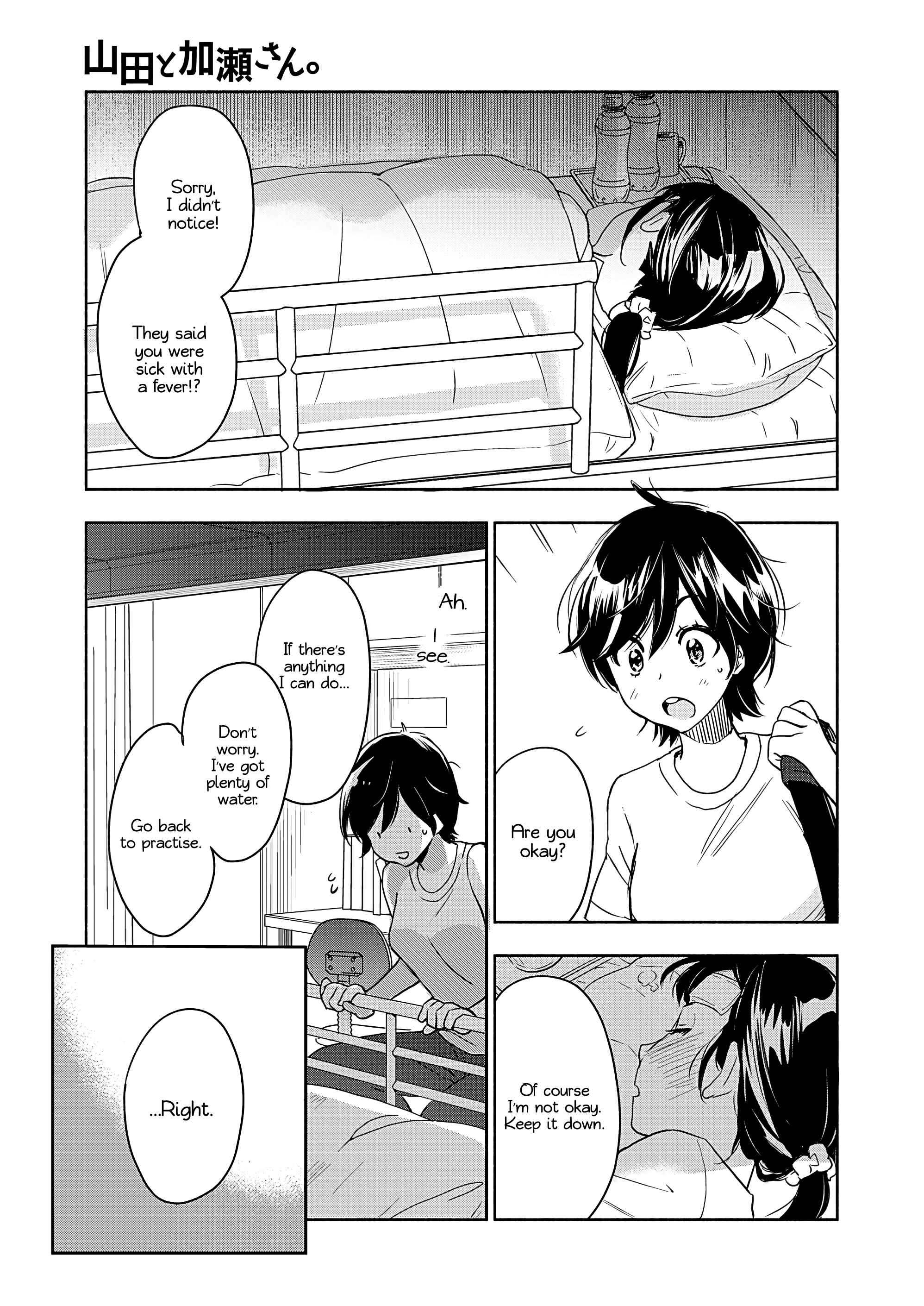 Yamada to Kase-san Chapter 20 - Page 8