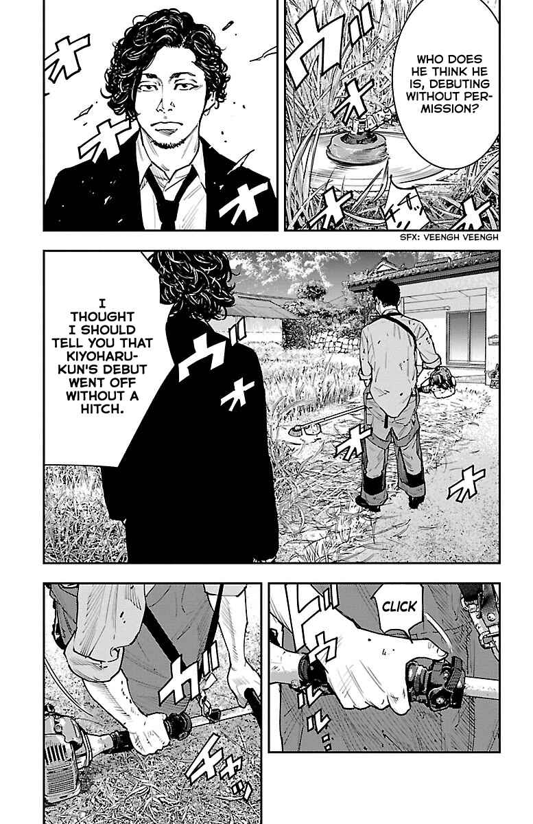 Himawari Chapter 2 - Page 12