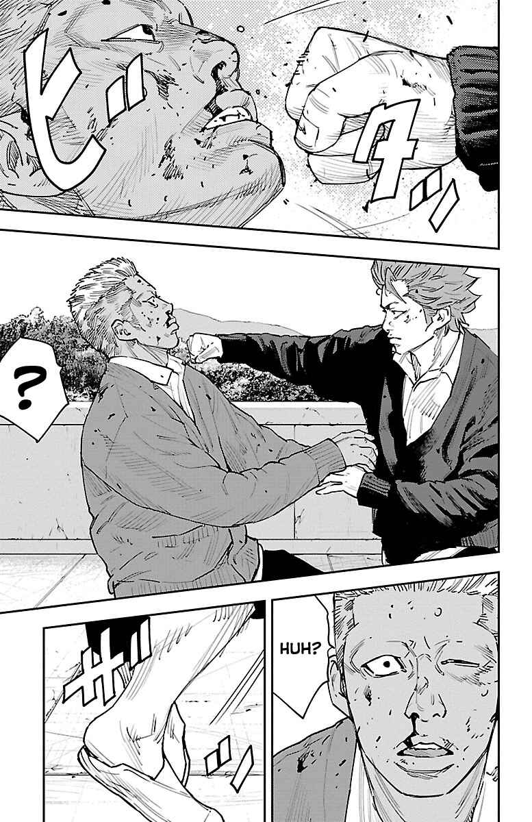 Himawari Chapter 2 - Page 18