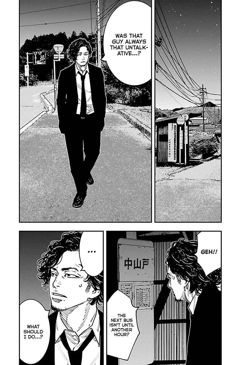 Himawari Chapter 2 - Page 20