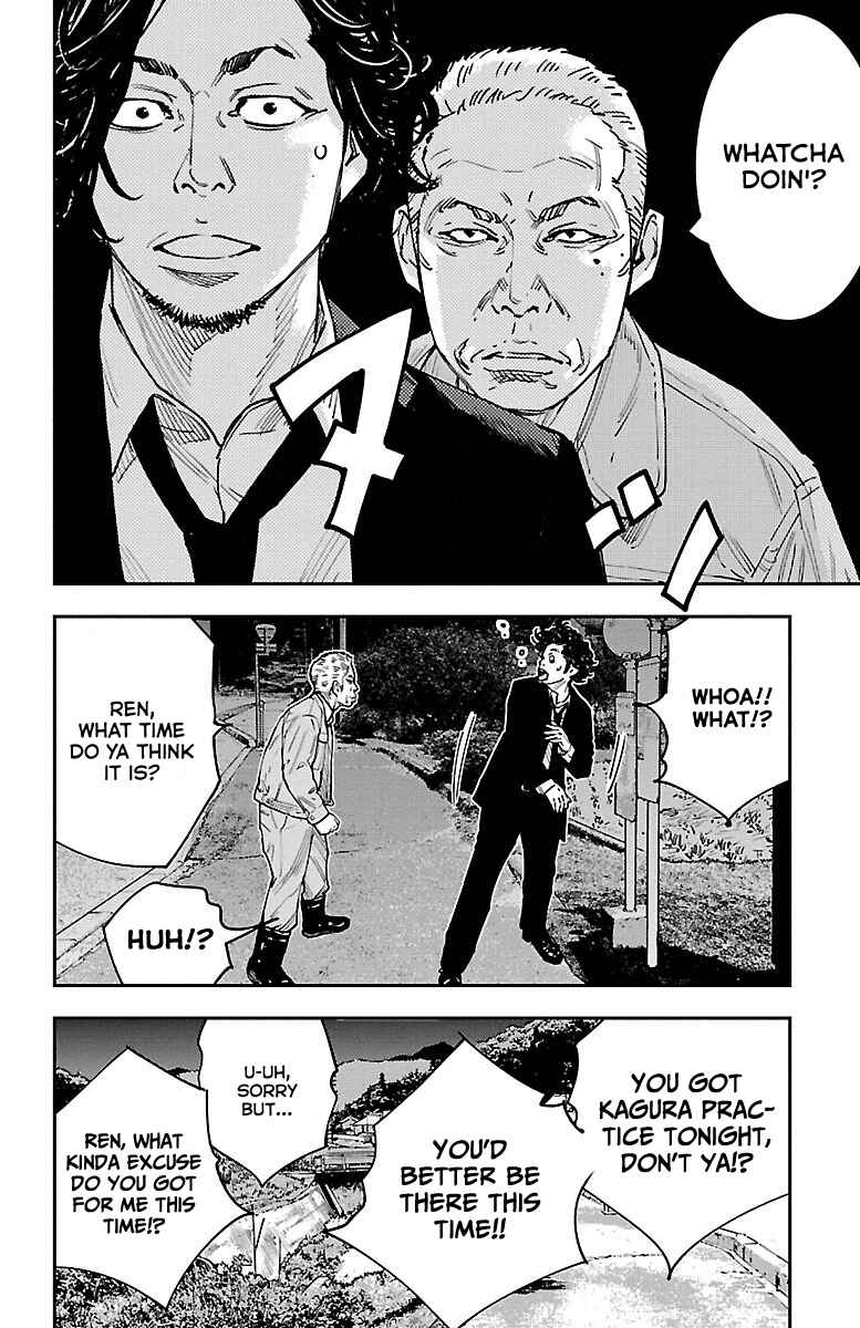 Himawari Chapter 2 - Page 21