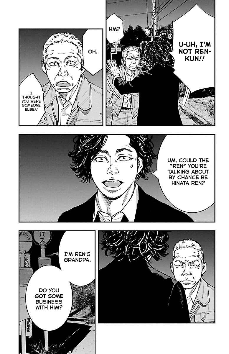 Himawari Chapter 2 - Page 22