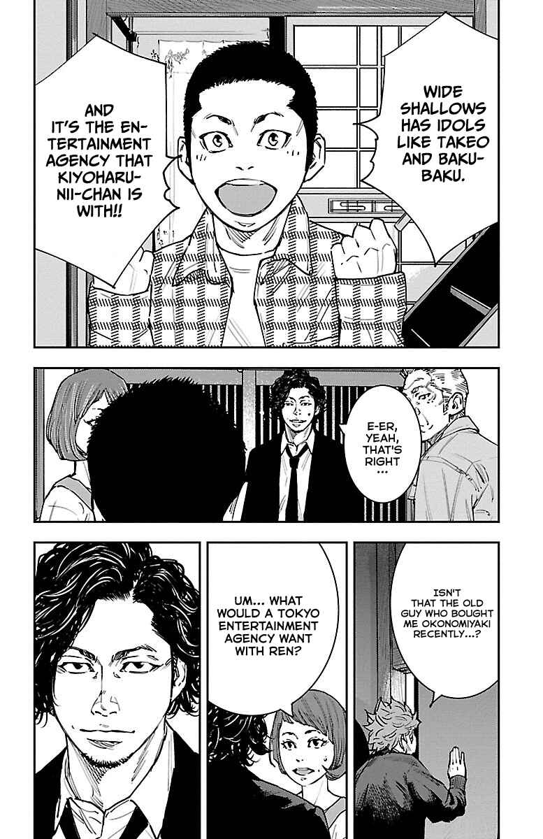 Himawari Chapter 2 - Page 30