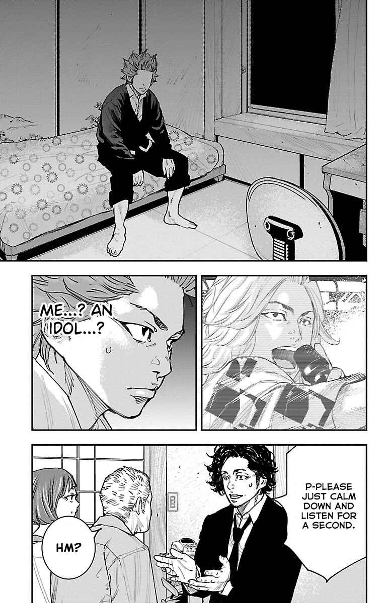 Himawari Chapter 2 - Page 33
