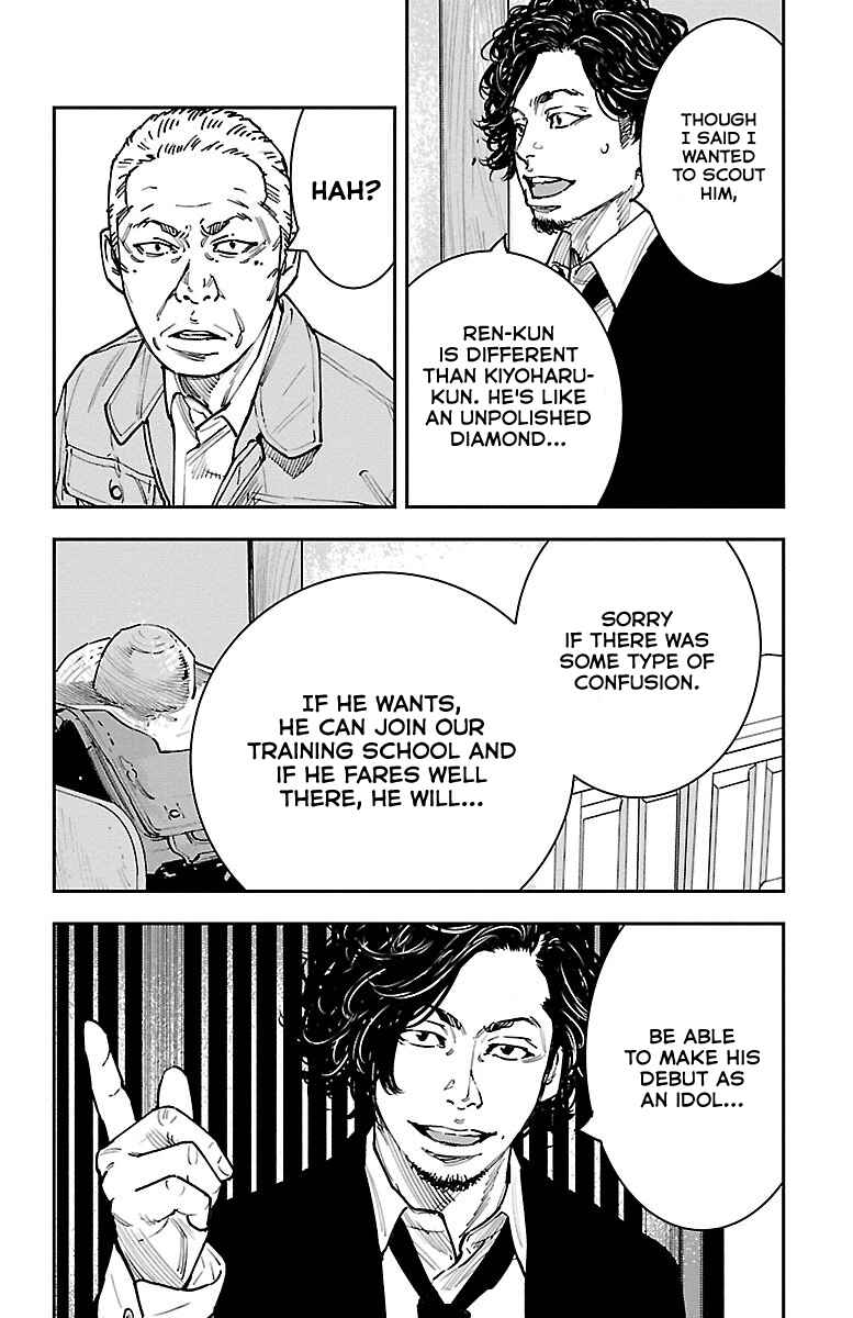 Himawari Chapter 2 - Page 34