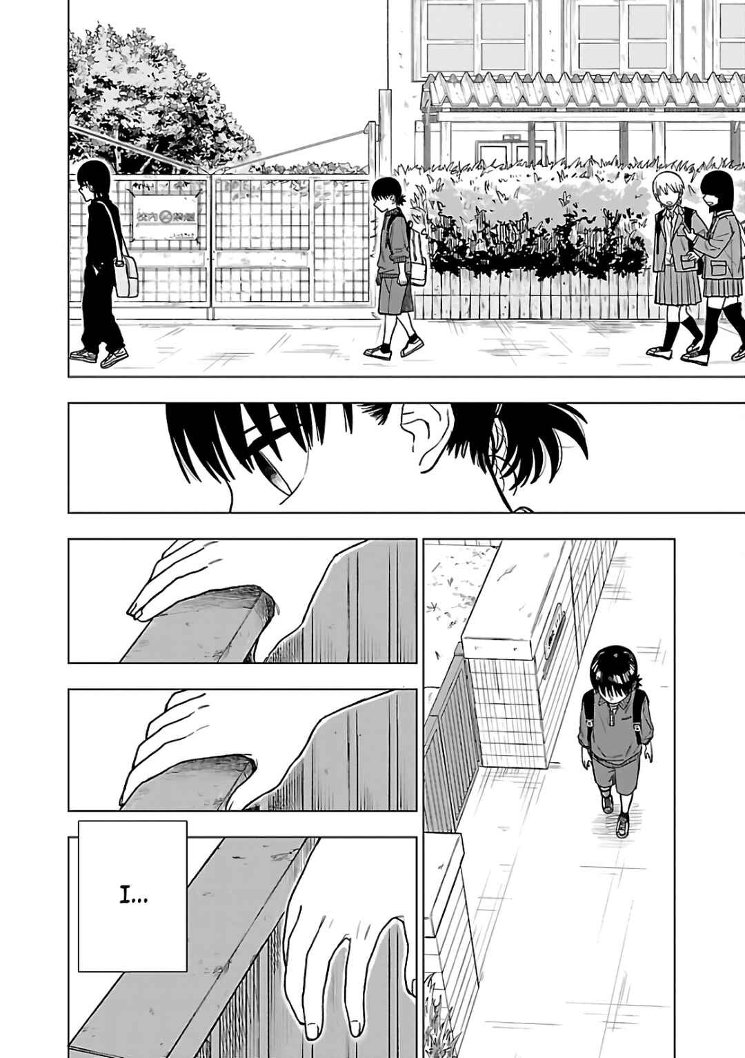 Raiyou to Aoume Chapter 3 - Page 16