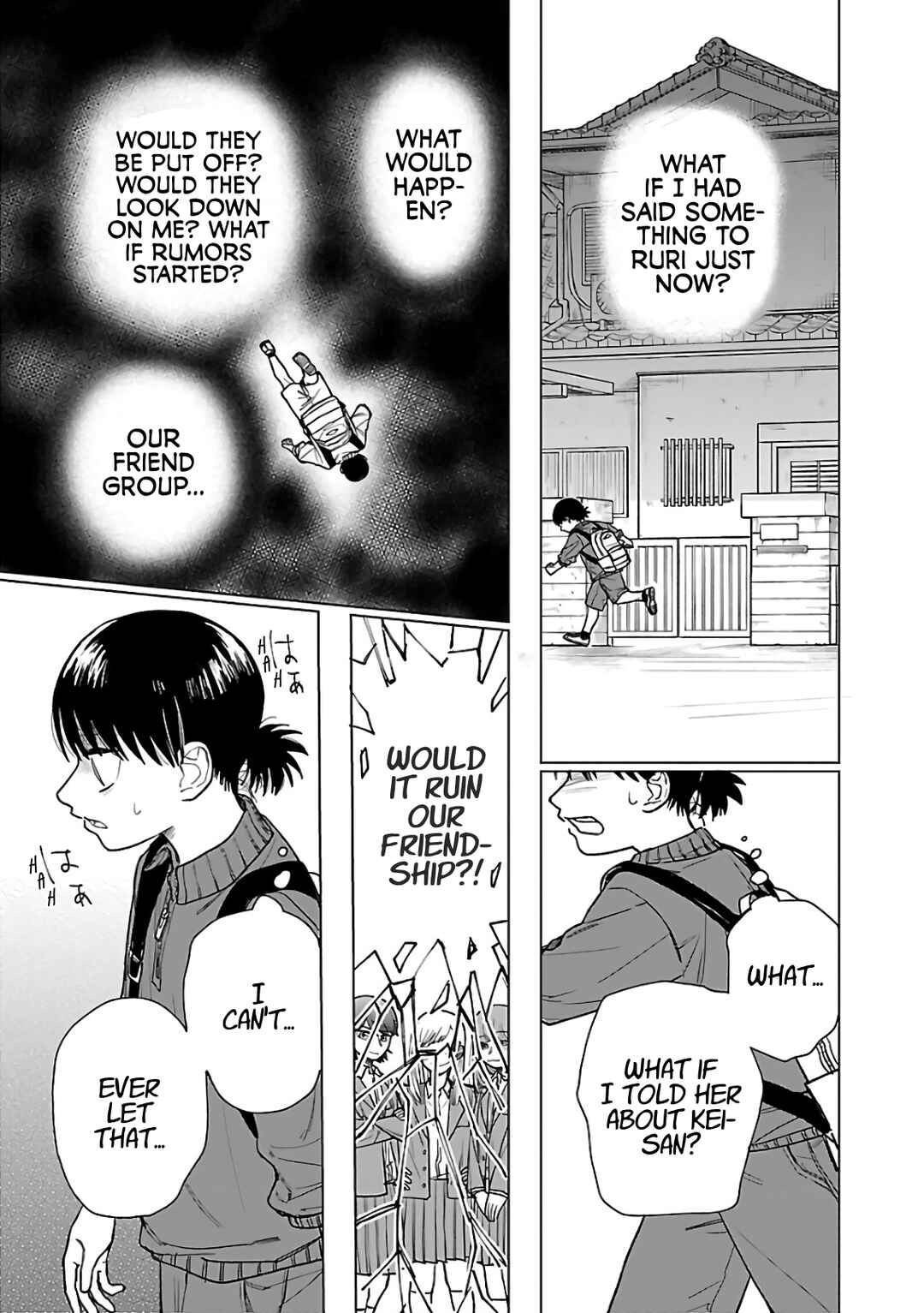 Raiyou to Aoume Chapter 3 - Page 17