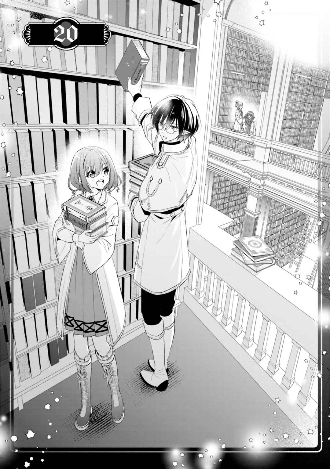 Yuusha-sama no Osananajimi to Iu Settei no Make Heroine ni Tensei Shita node, Chougoushi ni Job Change Shimasu. Chapter 20 - Page 1