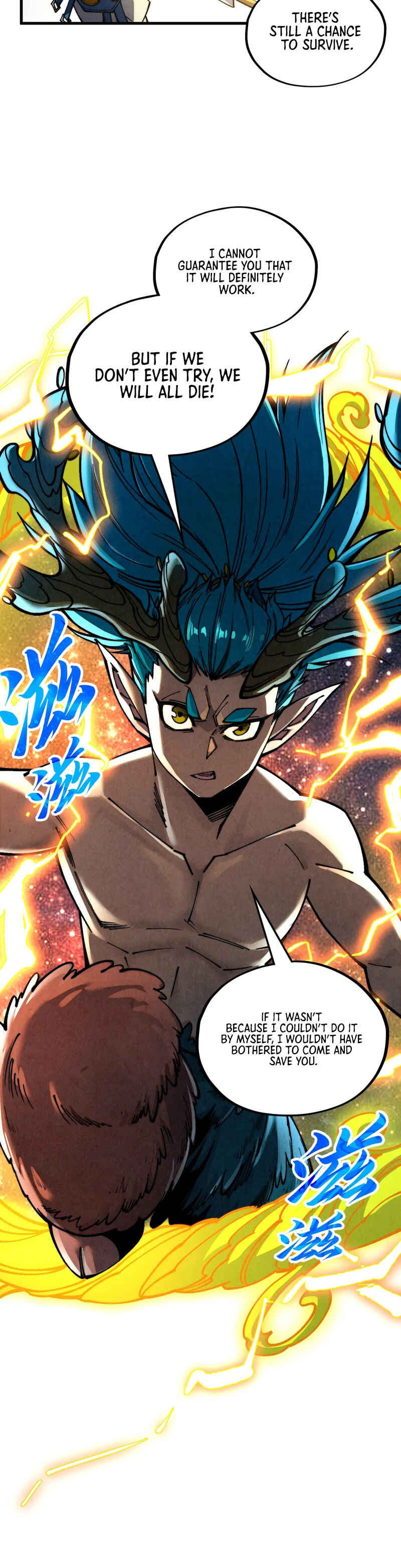 Zhè Yí Shì Wǒ Yào Dāng Zhì Zūn Chapter 366 - Page 15