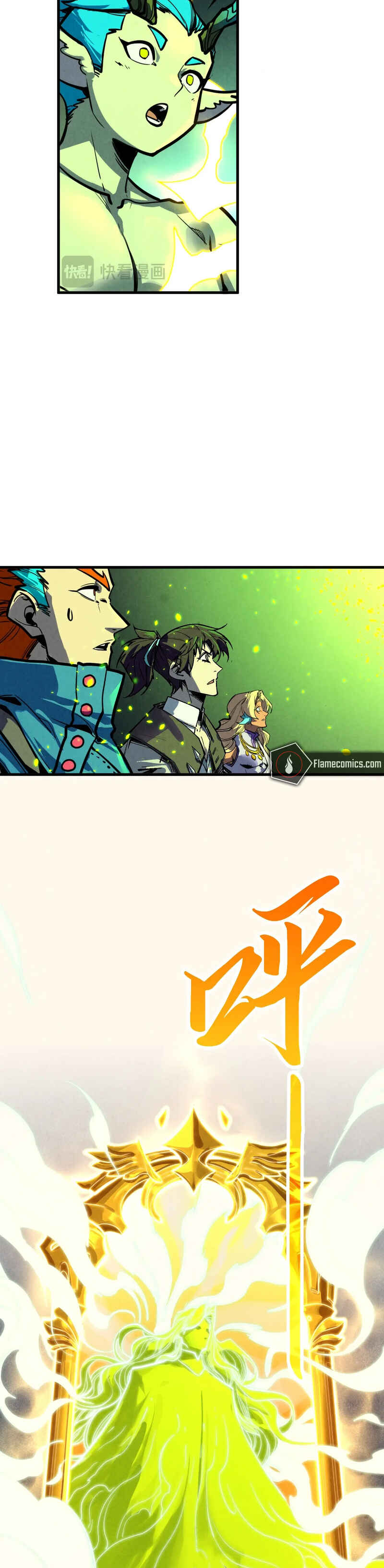 Zhè Yí Shì Wǒ Yào Dāng Zhì Zūn Chapter 366 - Page 29