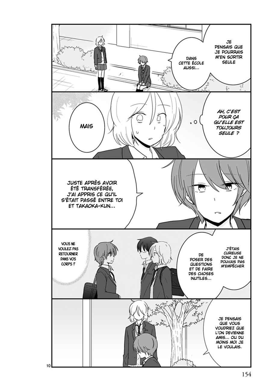 Shishunki Bitter Change Chapter 43 - Page 10