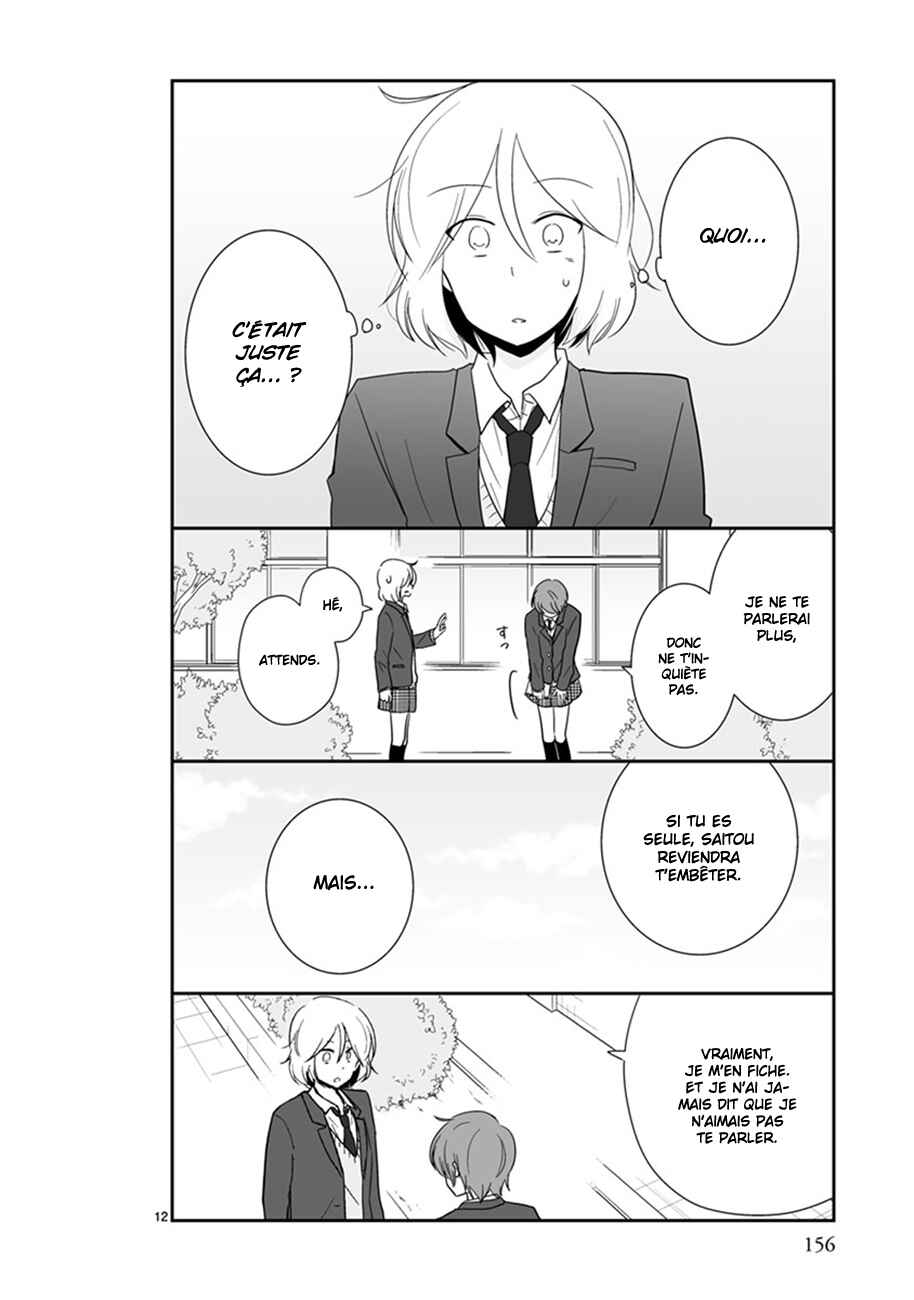 Shishunki Bitter Change Chapter 43 - Page 12