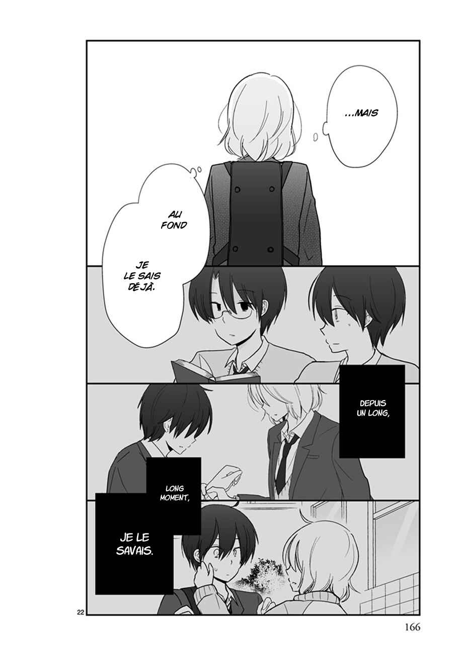Shishunki Bitter Change Chapter 43 - Page 22