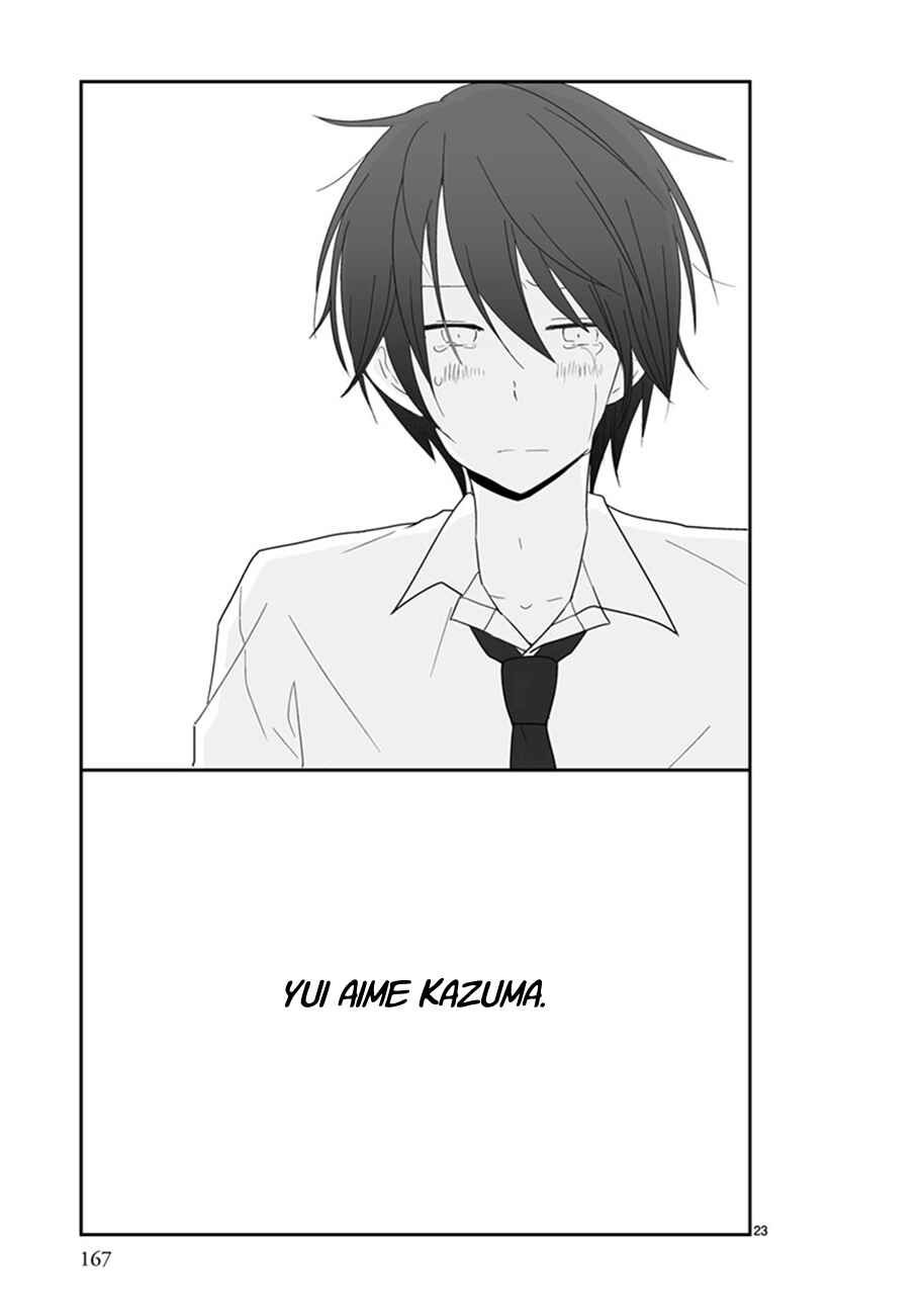 Shishunki Bitter Change Chapter 43 - Page 23