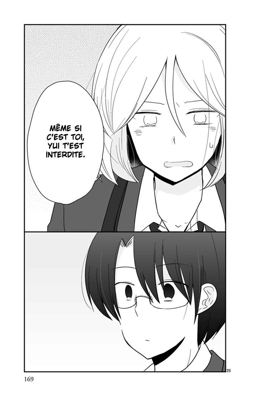 Shishunki Bitter Change Chapter 43 - Page 25