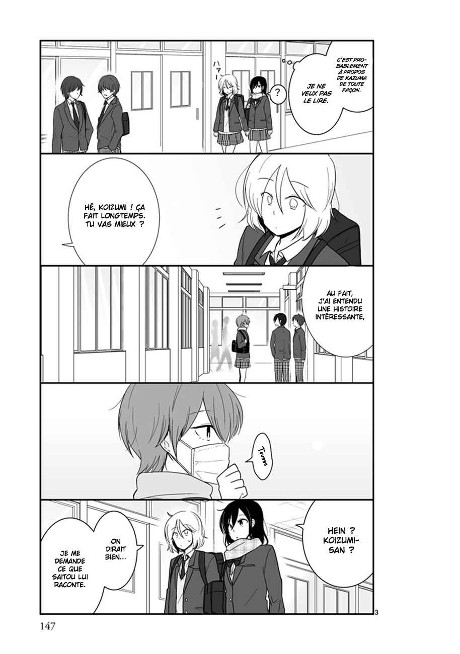 Shishunki Bitter Change Chapter 43 - Page 3