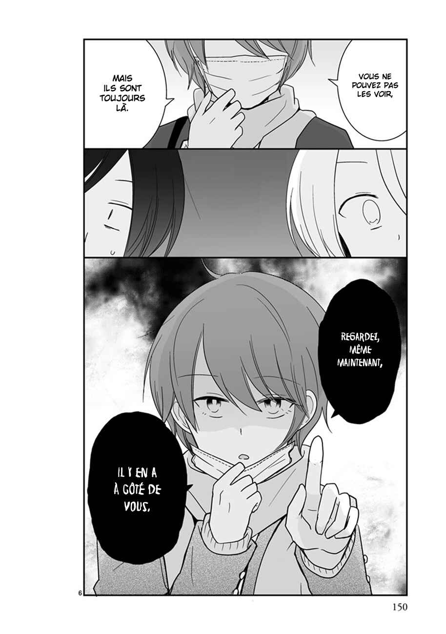Shishunki Bitter Change Chapter 43 - Page 6