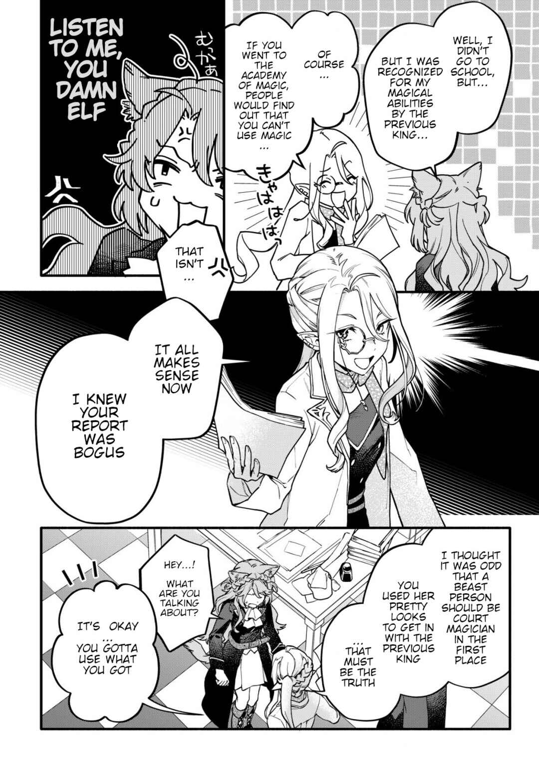 Neko Mahou ga Sekai ni Kakumei Ookosu, Soudesu yo? ~Rettou-shu Nante Iwareru no Nara Kemono Mahou de Ribenji Shimasu!~ Chapter 1.1 - Page 10