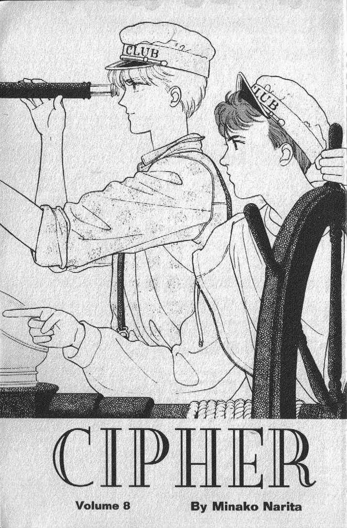 Cipher Chapter 15 - Page 1
