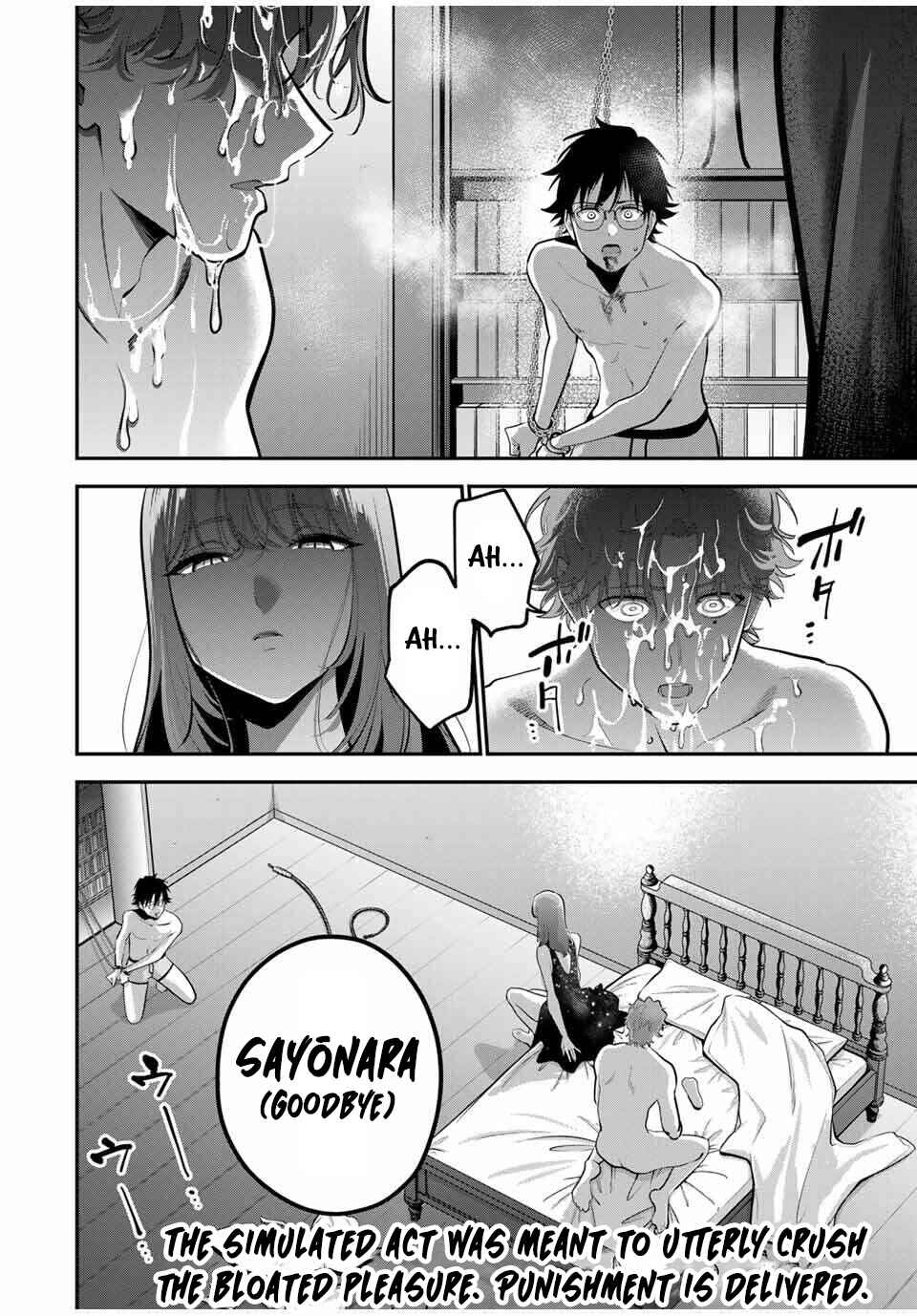 Oyasumi Fumi-san Chapter 42 - Page 19
