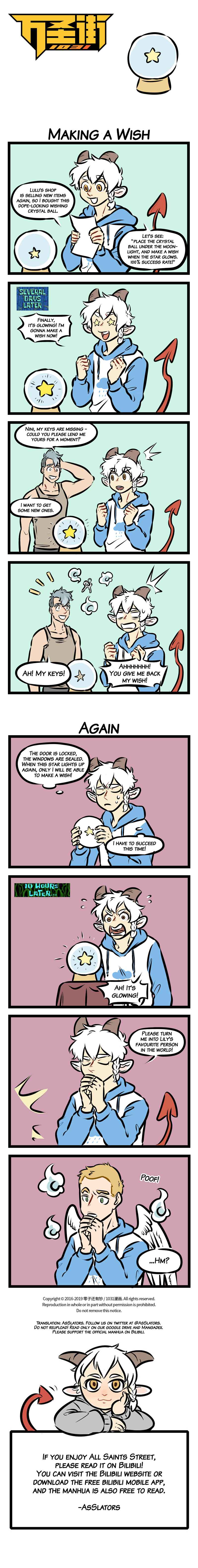 All Saints Street Chapter 301 - Page 1