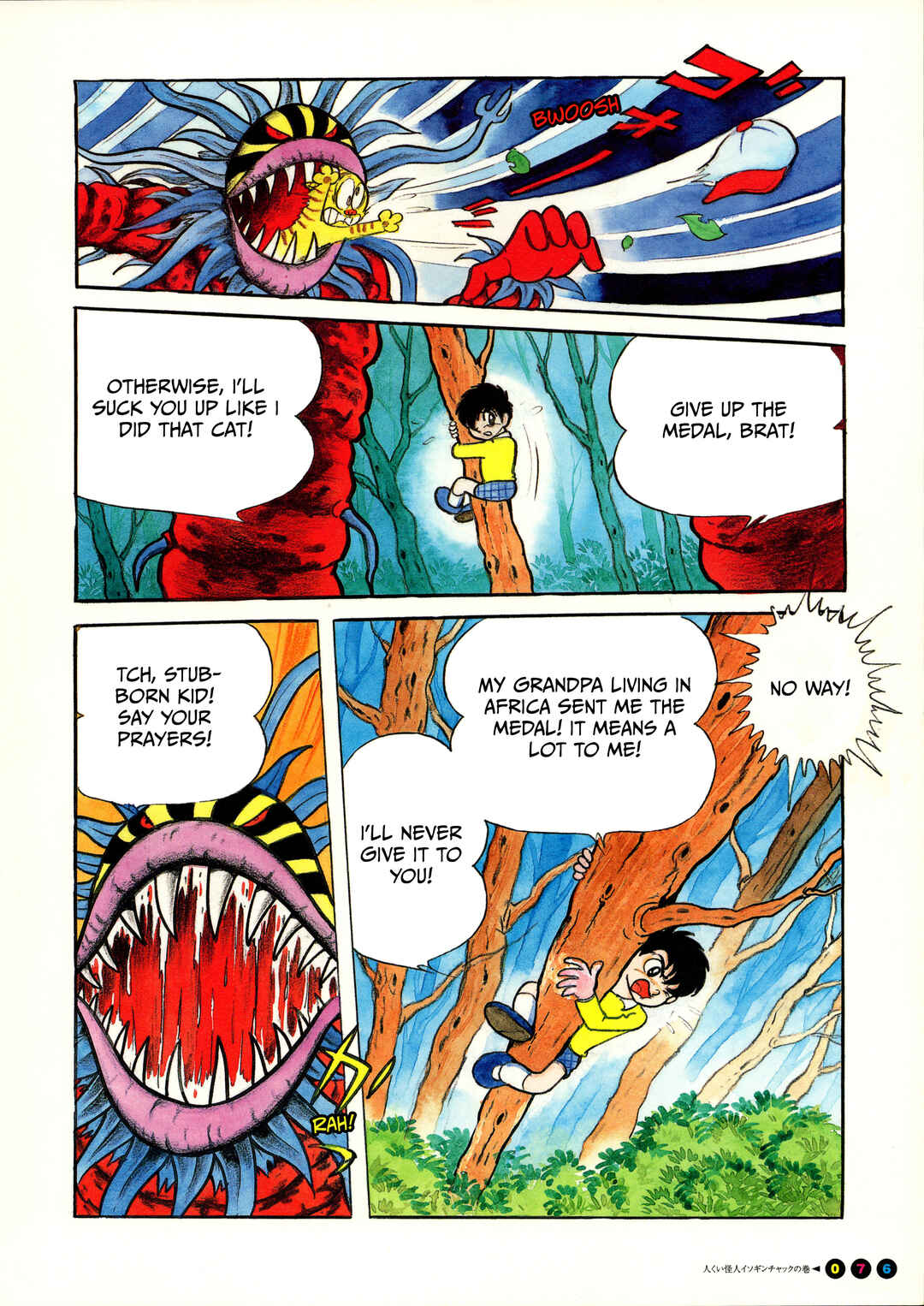 Kamen Rider (Televi Magazine Version) Chapter 5 - Page 3