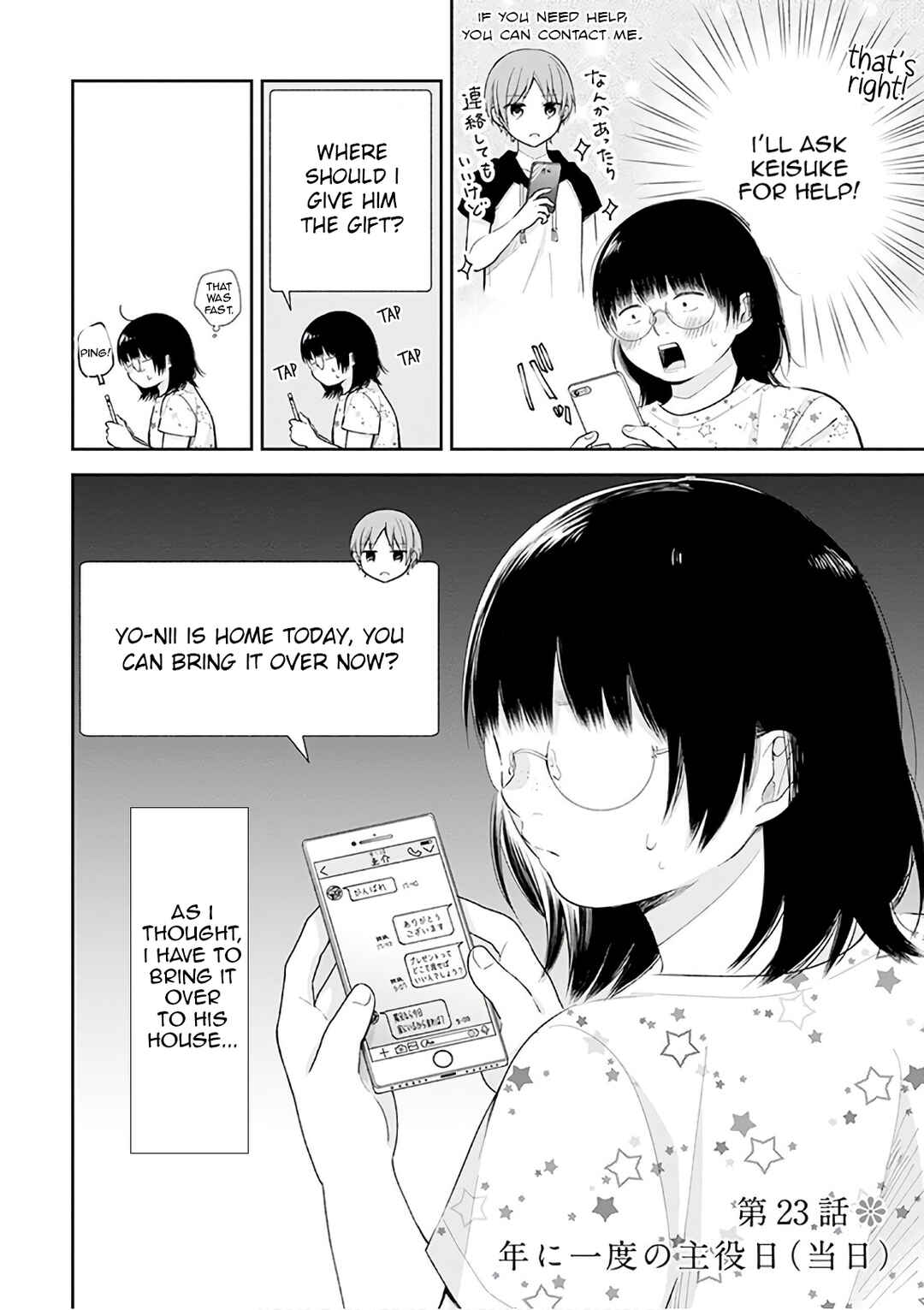 Busu ni Hanataba o. Chapter 23 - Page 2