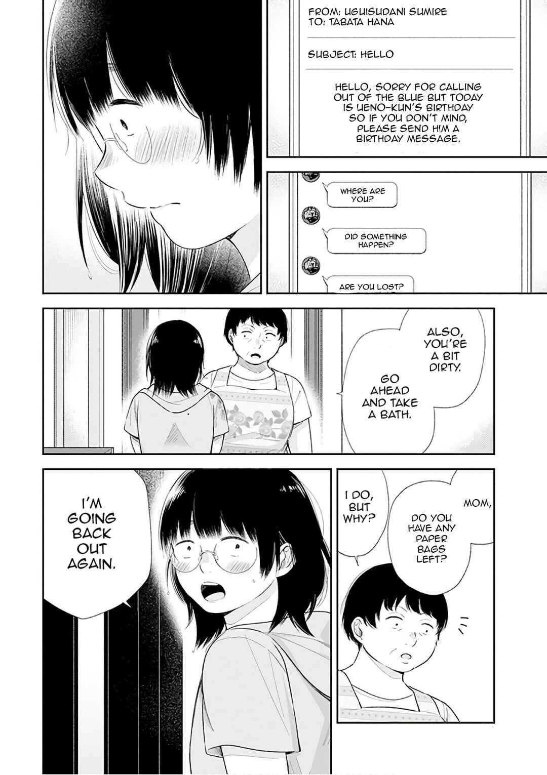 Busu ni Hanataba o. Chapter 23 - Page 20
